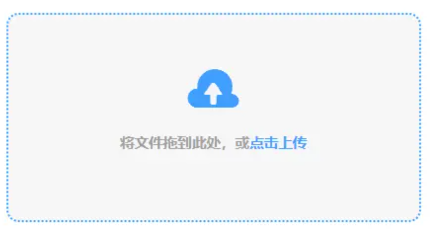365体育手机版app下载官网标准版使用讲解 - 添加文件
